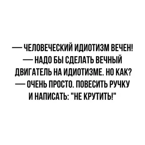 Смешная картинка №363493