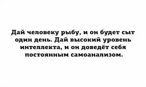 Смешная картинка №379797