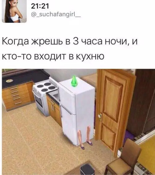 Смешная картинка №281215