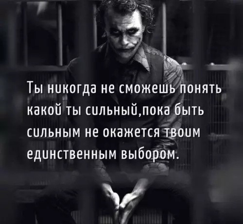 Смешная картинка №228323