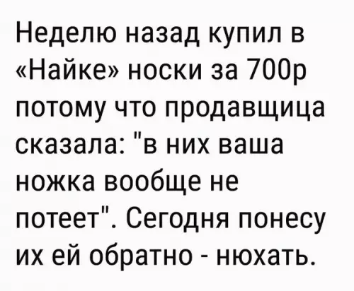 Смешная картинка №230674