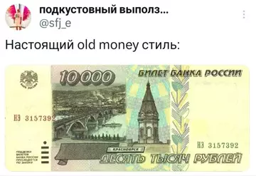 Смешная картинка №784137