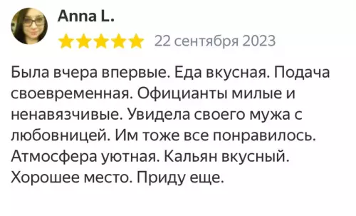 Смешная картинка №698040 Какой успокаивающий кальян