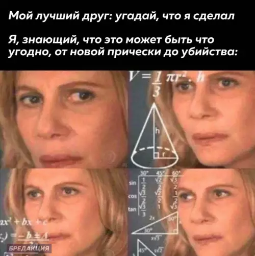 Смешная картинка №672963