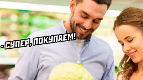 продолжение Смешная картинка №622093