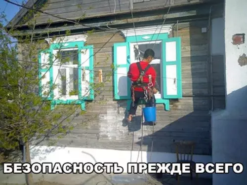 Смешная картинка №197433