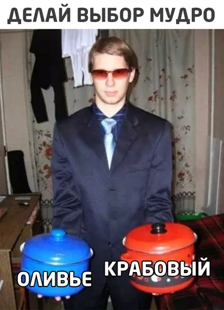 Смешная картинка №542493