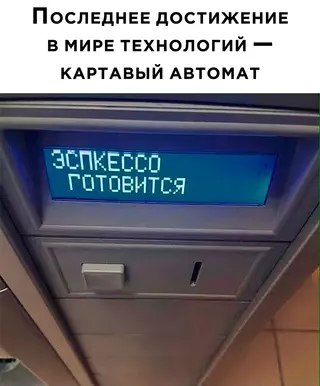 Смешная картинка №681092