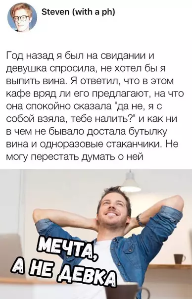 Смешная картинка №325739 девушки
