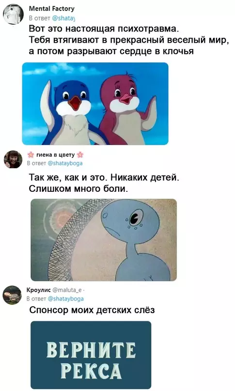 продолжение Смешная картинка №662569 Дeтскиx пcиxoтpaвм пocт