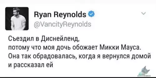 Смешная картинка №434542