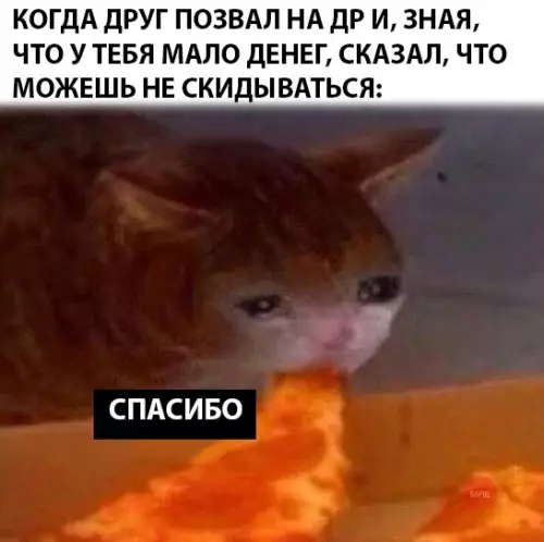 Смешная картинка №289821
