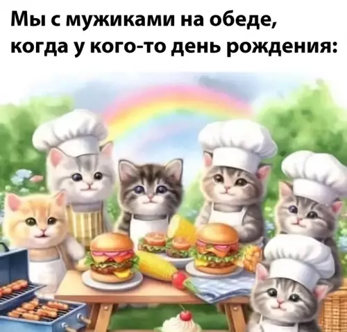 Смешная картинка №705452