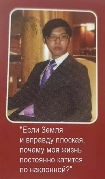 Смешная картинка №524731 Такой же вопрос