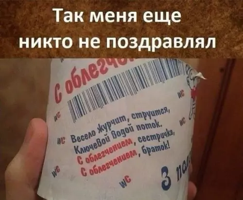 Смешная картинка №380128 .