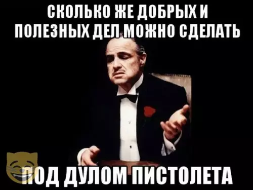 Смешная картинка №406542 #приколы #картинки #мемы ?