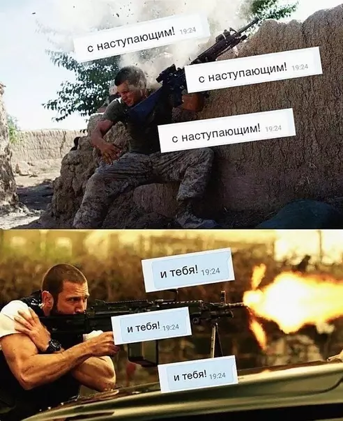 Смешная картинка №435719 Все отстрелялись?