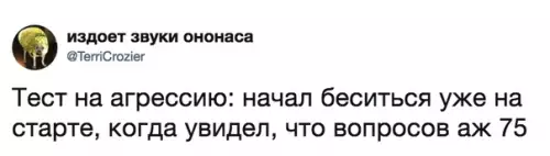 Смешная картинка №310403 Чисто про меня