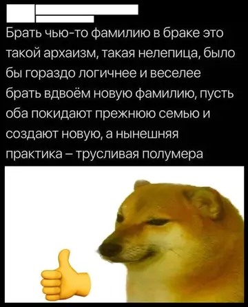 Смешная картинка №740016 И правда брак