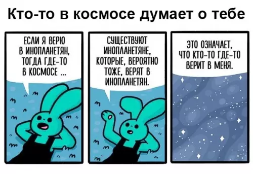 Смешная картинка №351512