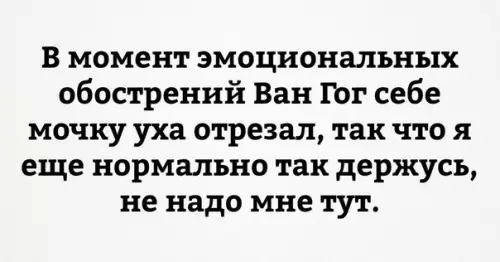 Смешная картинка №199749