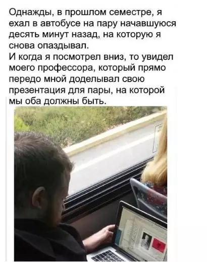 Смешная картинка №298308