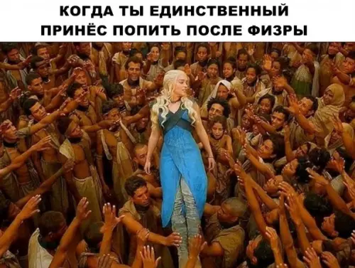Смешная картинка №287173