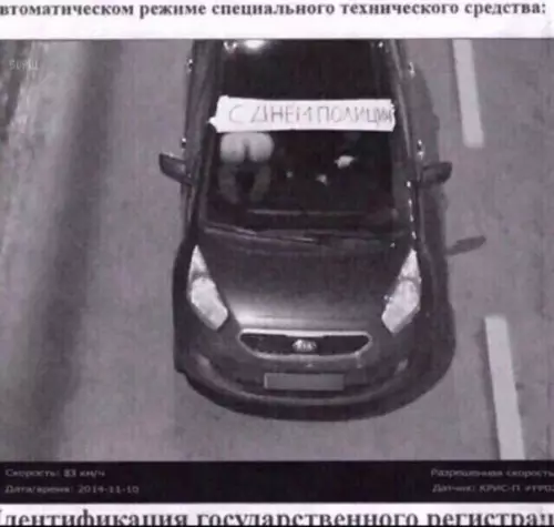 Смешная картинка №221781 Оригинальное поздравление