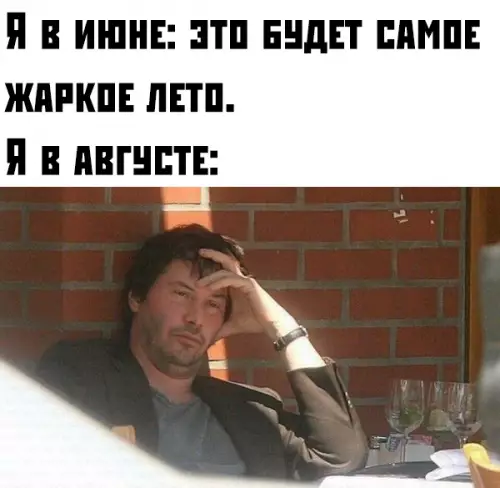 Смешная картинка №378412