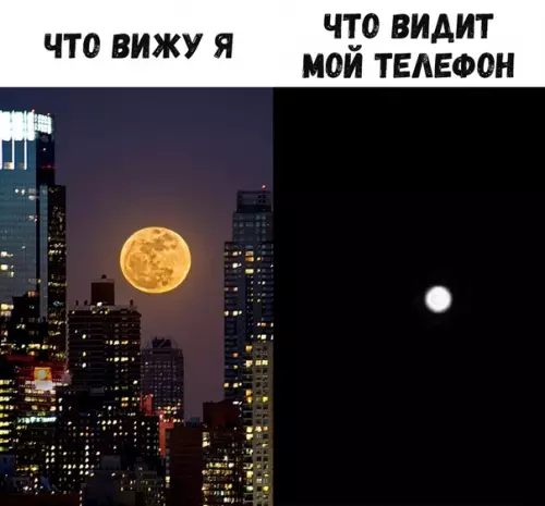 Смешная картинка №373920