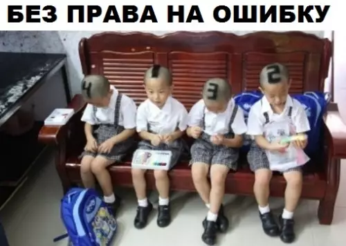 Смешная картинка №309282