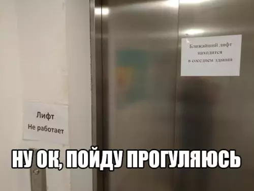 Смешная картинка №189212