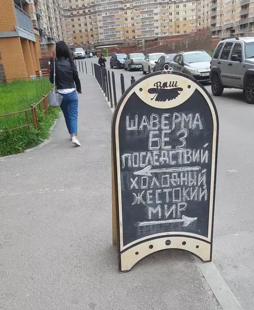 Смешная картинка №307692 Умеют завлекать
