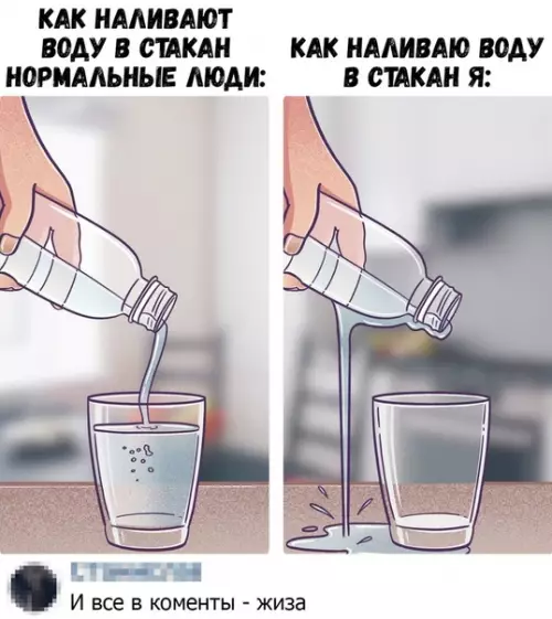 Смешная картинка №433508