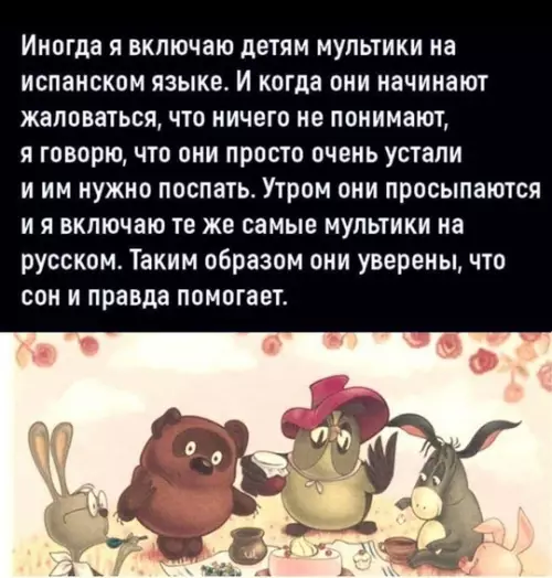 Смешная картинка №749958