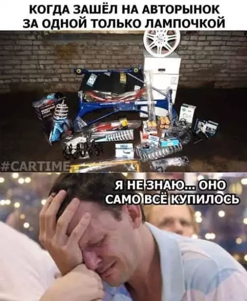 Смешная картинка №653238