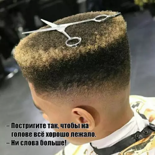 Смешная картинка №260336