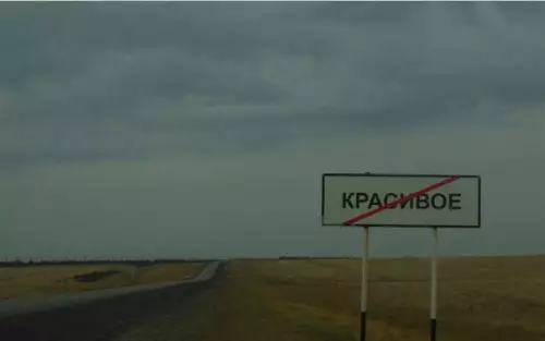 продолжение Смешная картинка №590541
