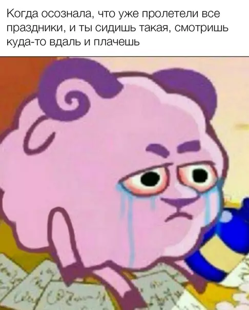 Смешная картинка №442675 И ждешь 8 марта