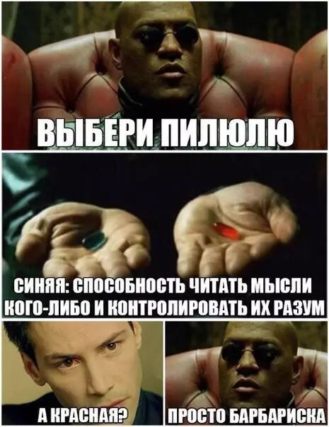 Смешная картинка №218117