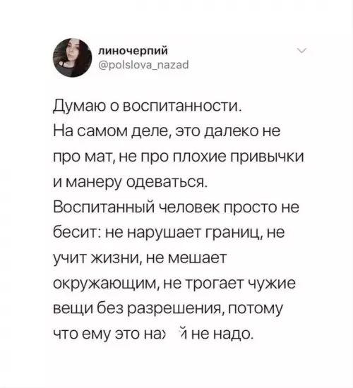 Смешная картинка №772068