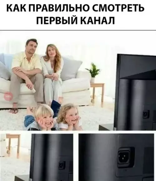 Смешная картинка №288753