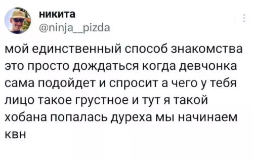 Смешная картинка №713428