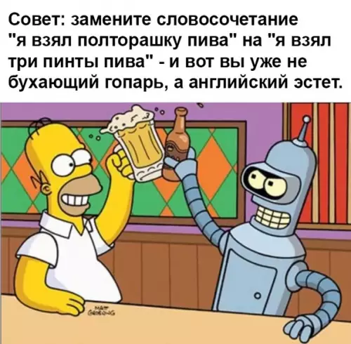 Смешная картинка №358266