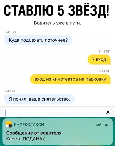 Смешная картинка №354025