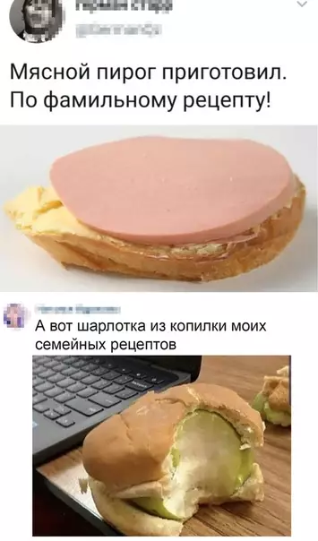 Смешная картинка №496853 Минутка занимательной кулинарии:
