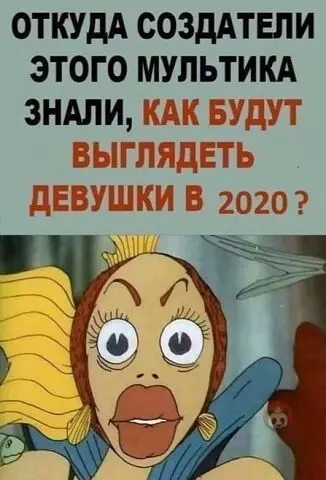 Смешная картинка №517275 Зрели в корень!