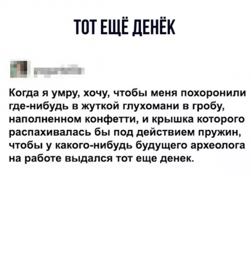Смешная картинка №397193