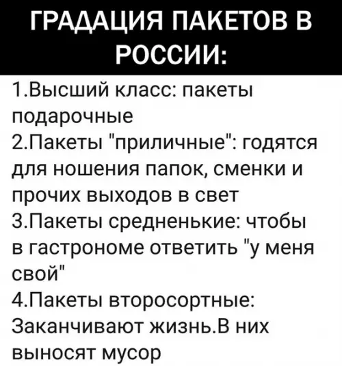 Смешная картинка №291672