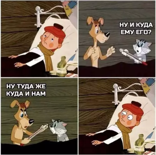 Смешная картинка №775713